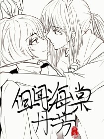 深入了解 噗嗤噗嗤尽根没入